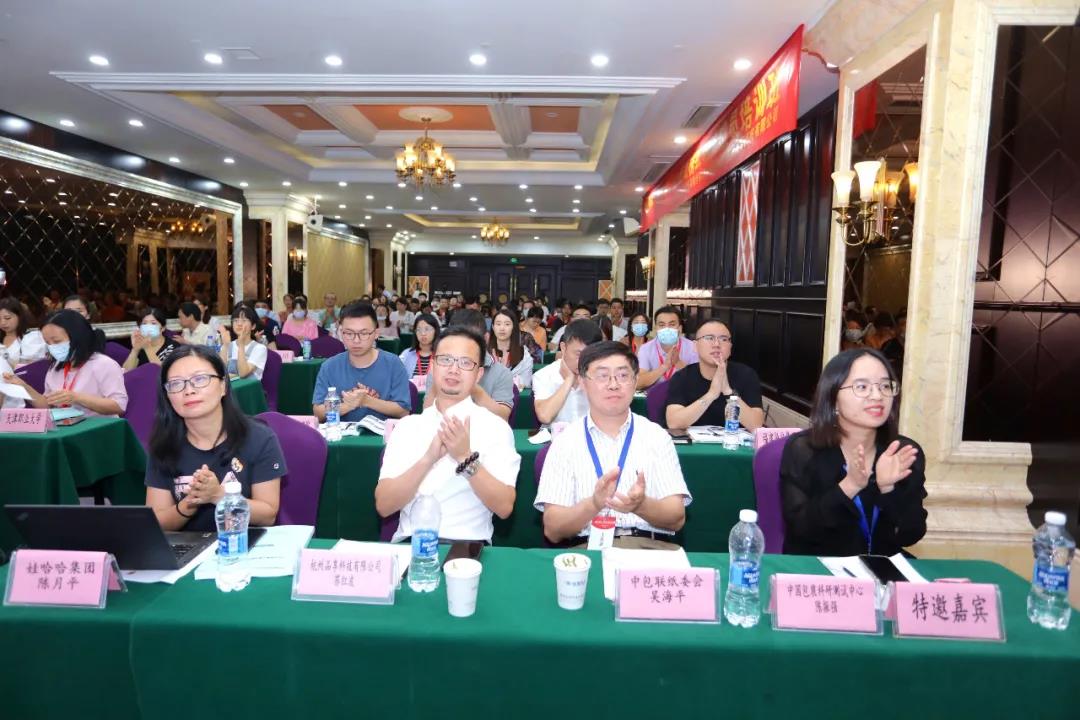 10th National Corrugated Inspectors Trainning Course